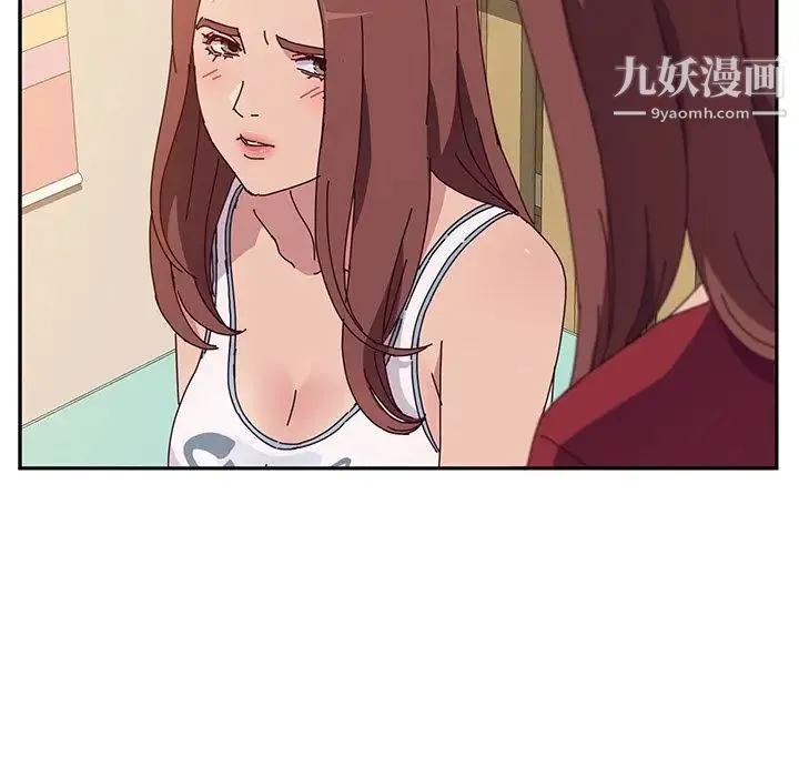 她们的恶作剧 - 第10话 - page 139
