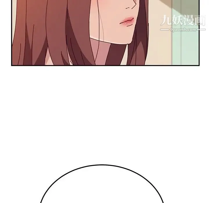 她们的恶作剧 - 第10话 - page 149