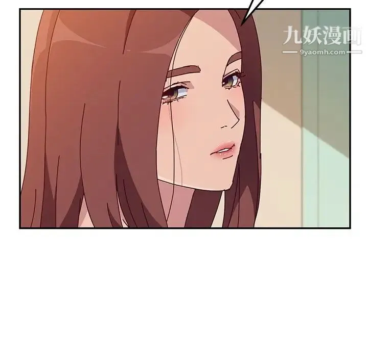 她们的恶作剧 - 第10话 - page 154