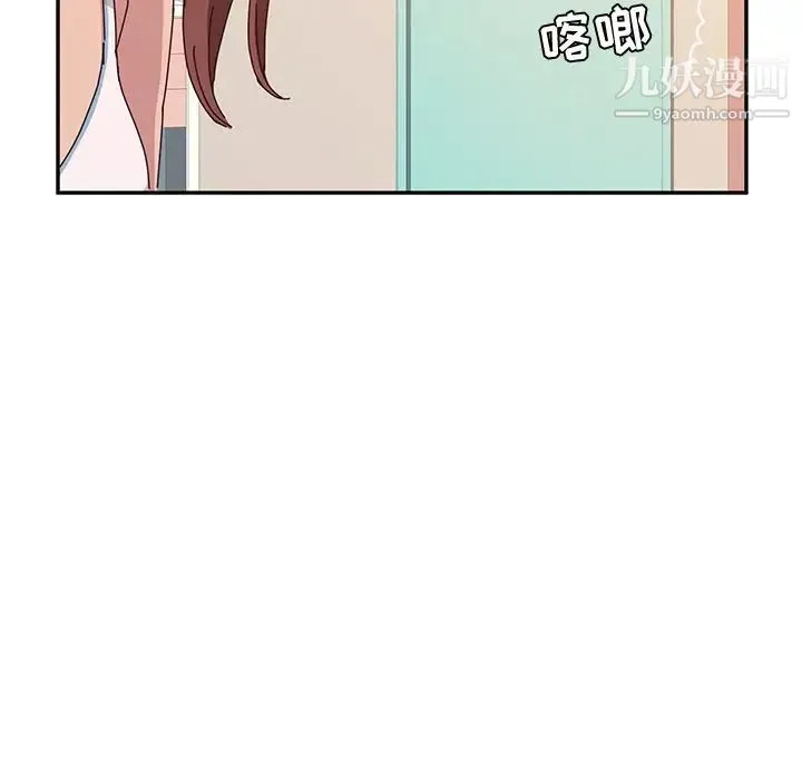 她们的恶作剧 - 第10话 - page 156