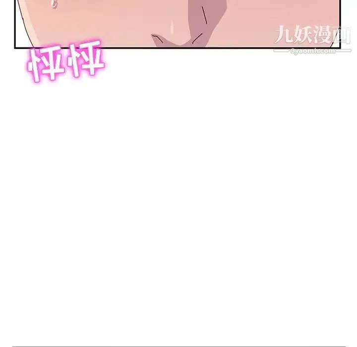 她们的恶作剧 - 第10话 - page 168