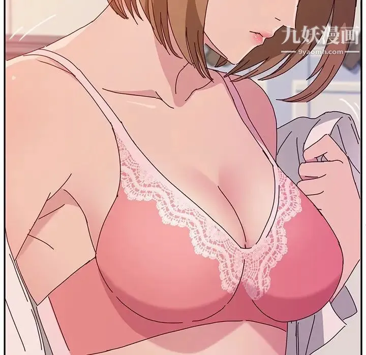 她们的恶作剧 - 第10话 - page 173