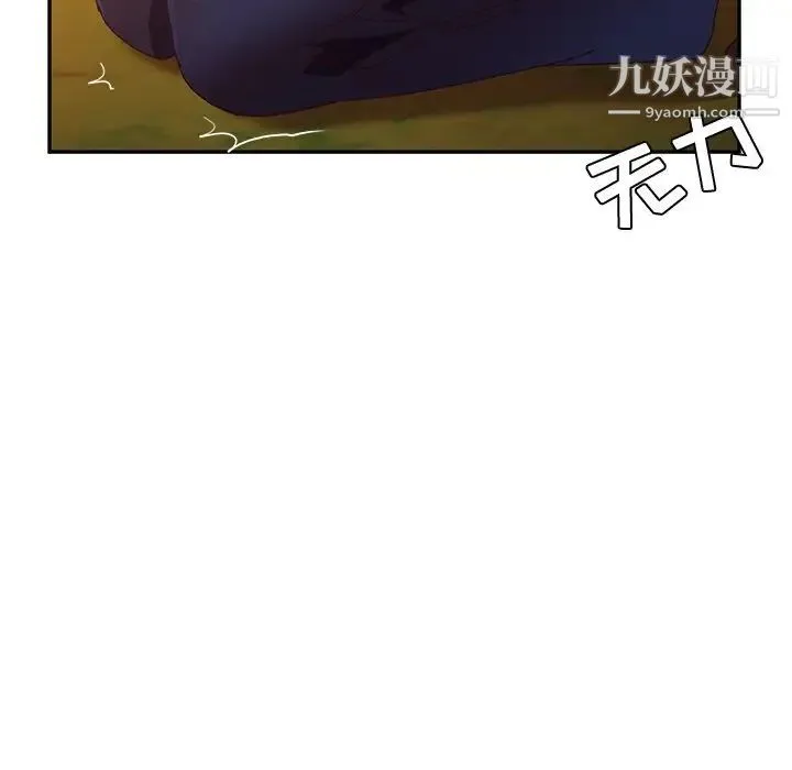 她们的恶作剧 - 第38话 - page 6
