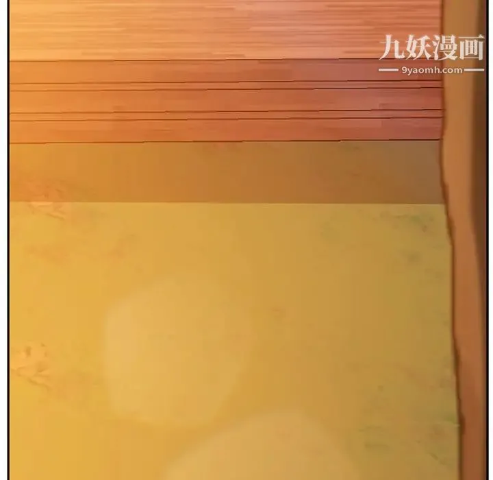 她们的恶作剧 - 第38话 - page 8