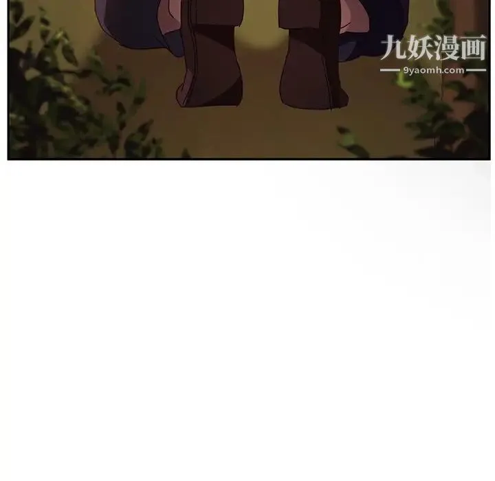 她们的恶作剧 - 第38话 - page 11