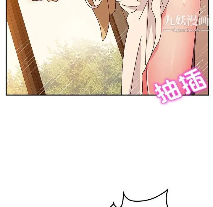 她们的恶作剧 - 第38话 - page 22