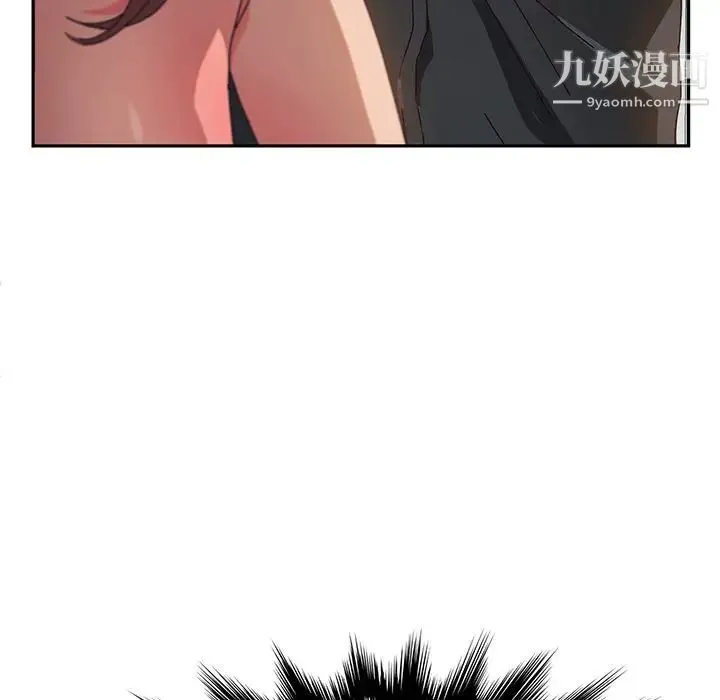 她们的恶作剧 - 第38话 - page 35