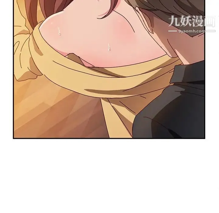 她们的恶作剧 - 第38话 - page 37