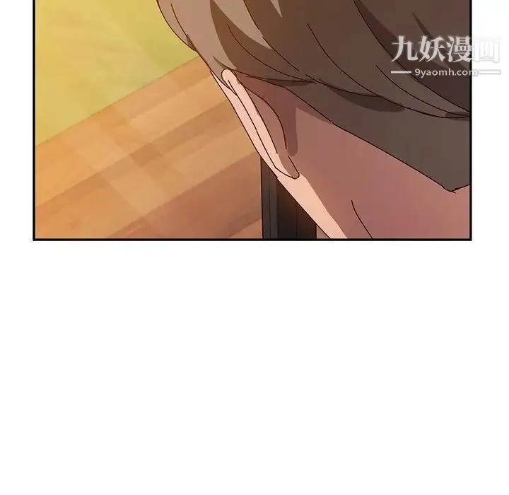 她们的恶作剧 - 第38话 - page 39