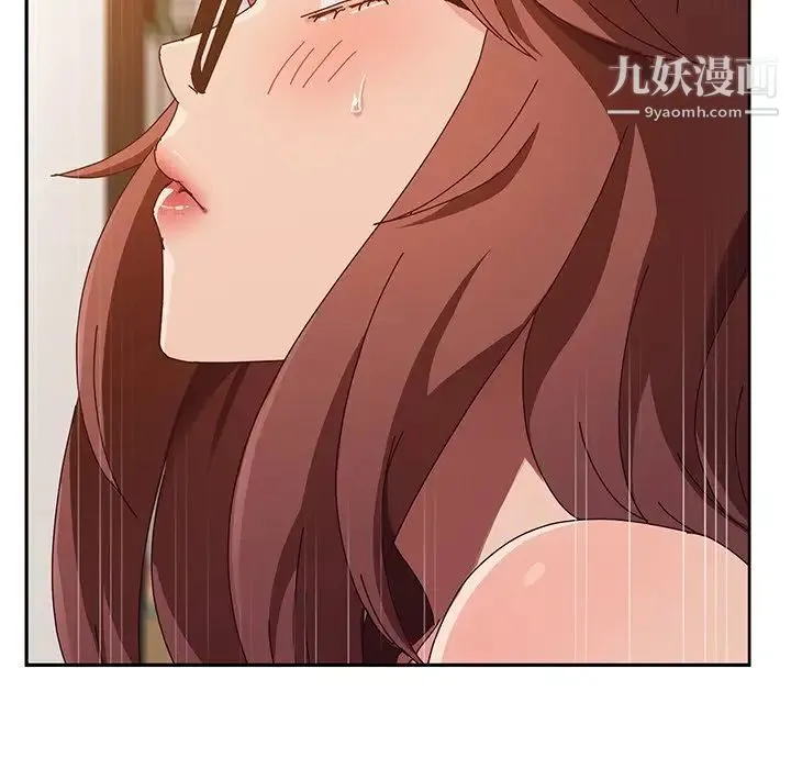 她们的恶作剧 - 第38话 - page 41