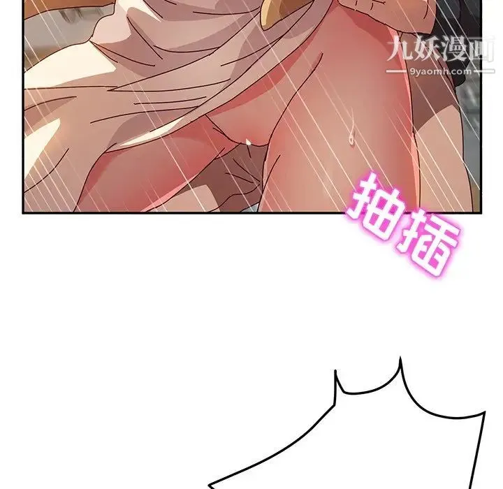 她们的恶作剧 - 第38话 - page 44