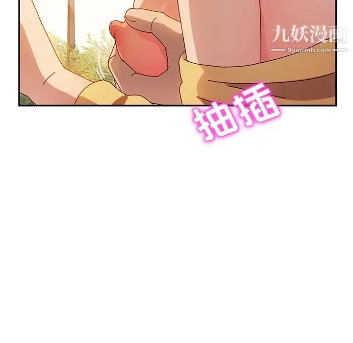 她们的恶作剧 - 第38话 - page 48