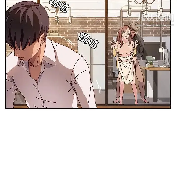 她们的恶作剧 - 第38话 - page 63