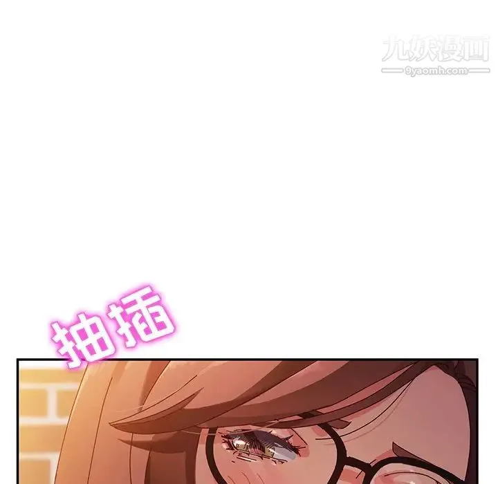 她们的恶作剧 - 第38话 - page 64