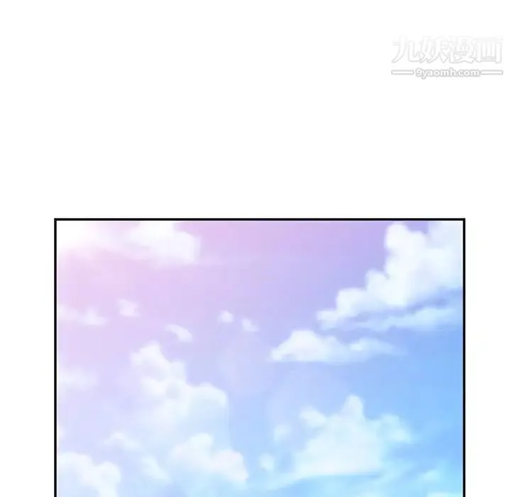 她们的恶作剧 - 第38话 - page 68
