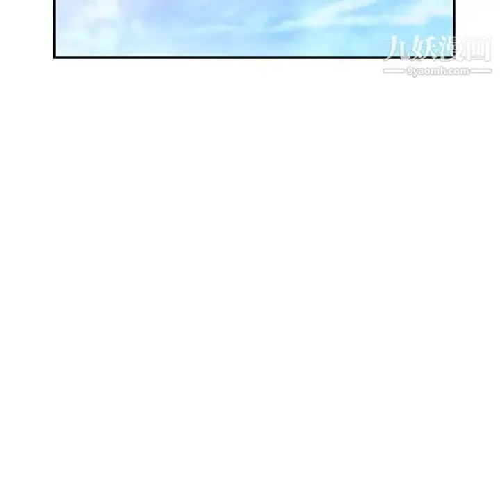 她们的恶作剧 - 第38话 - page 69