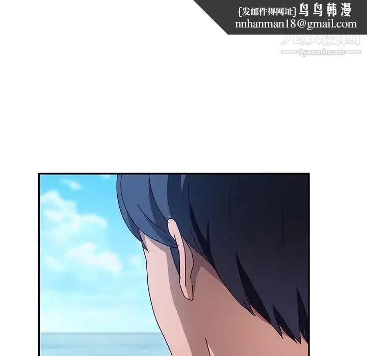 她们的恶作剧 - 第38话 - page 84