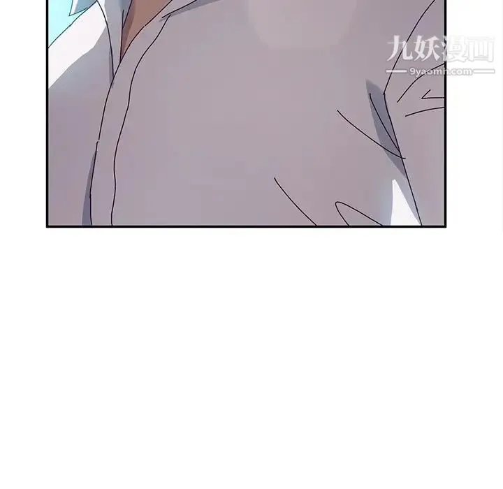 她们的恶作剧 - 第38话 - page 87