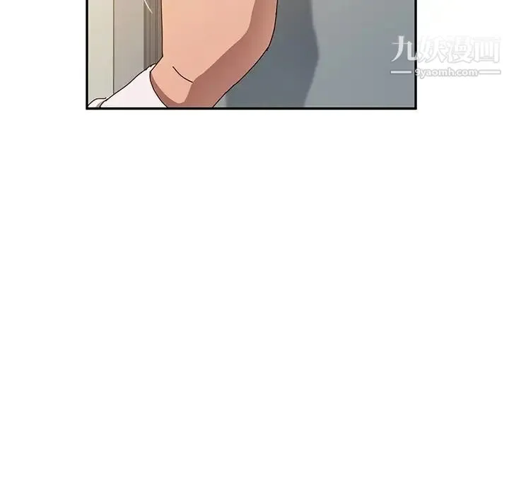 她们的恶作剧 - 第38话 - page 89