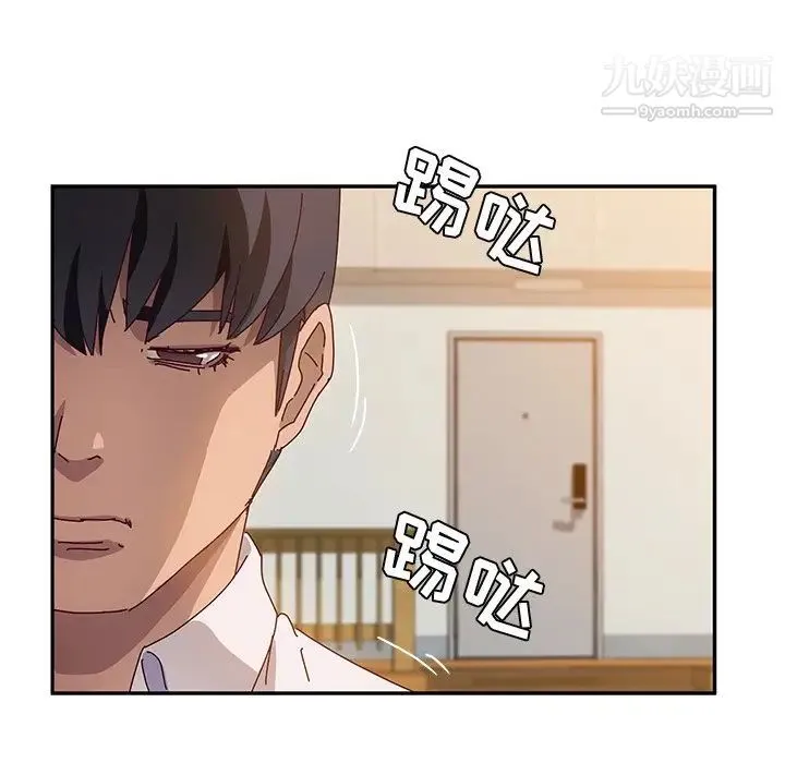 她们的恶作剧 - 第38话 - page 94