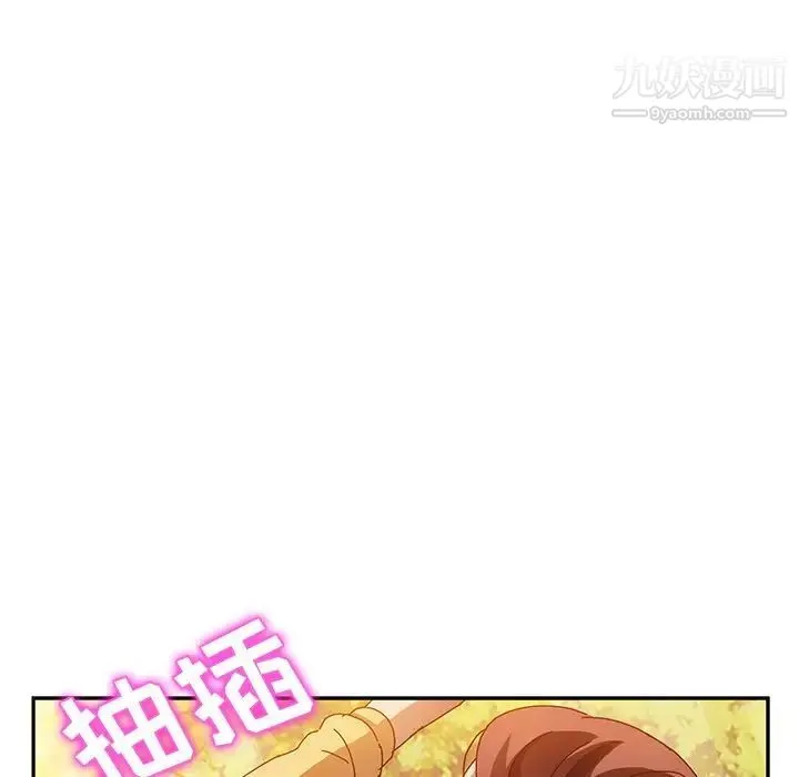她们的恶作剧 - 第38话 - page 95
