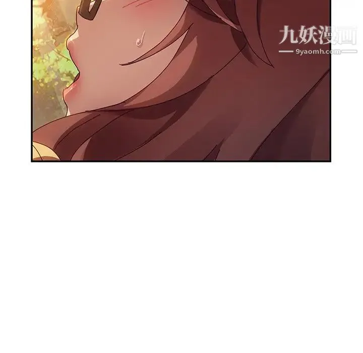 她们的恶作剧 - 第38话 - page 99