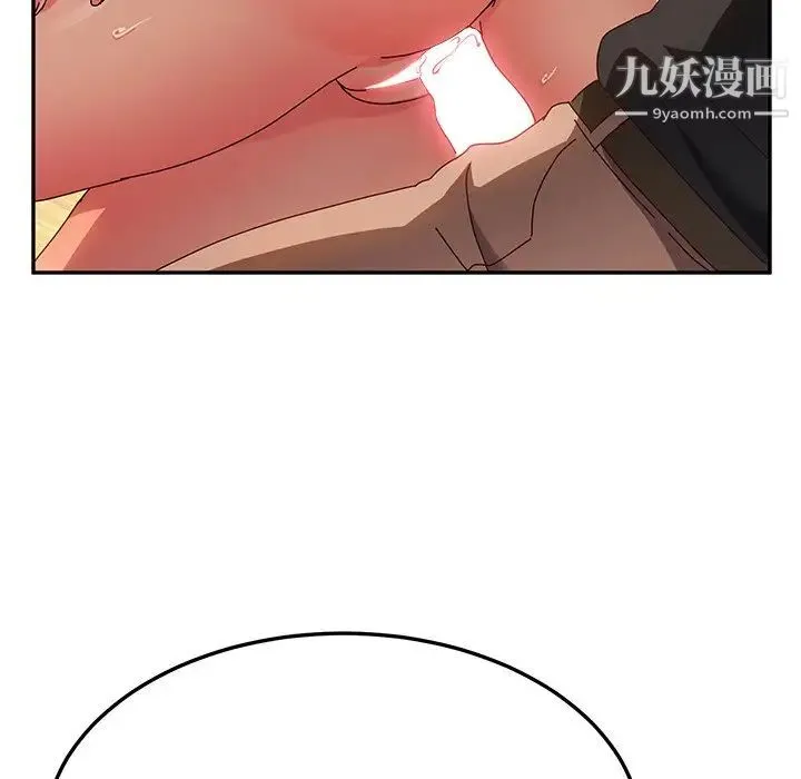她们的恶作剧 - 第38话 - page 102