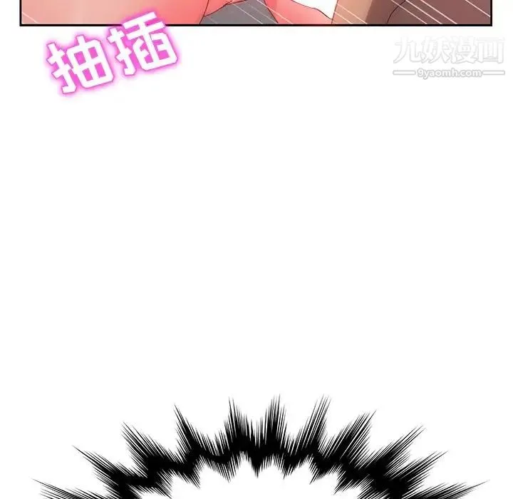她们的恶作剧 - 第38话 - page 117