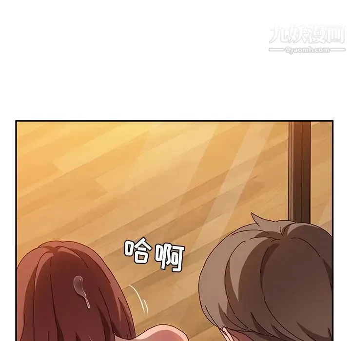 她们的恶作剧 - 第38话 - page 137