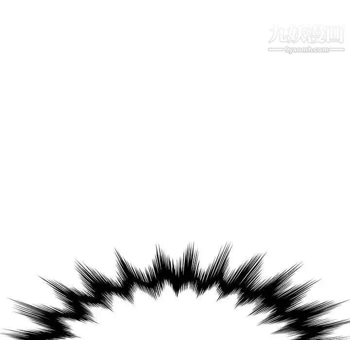 她们的恶作剧 - 第38话 - page 141