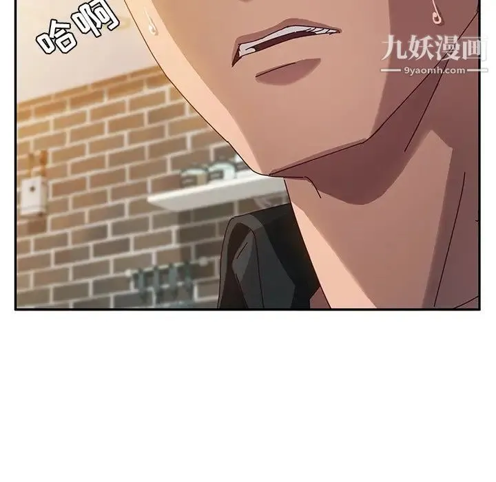 她们的恶作剧 - 第38话 - page 143