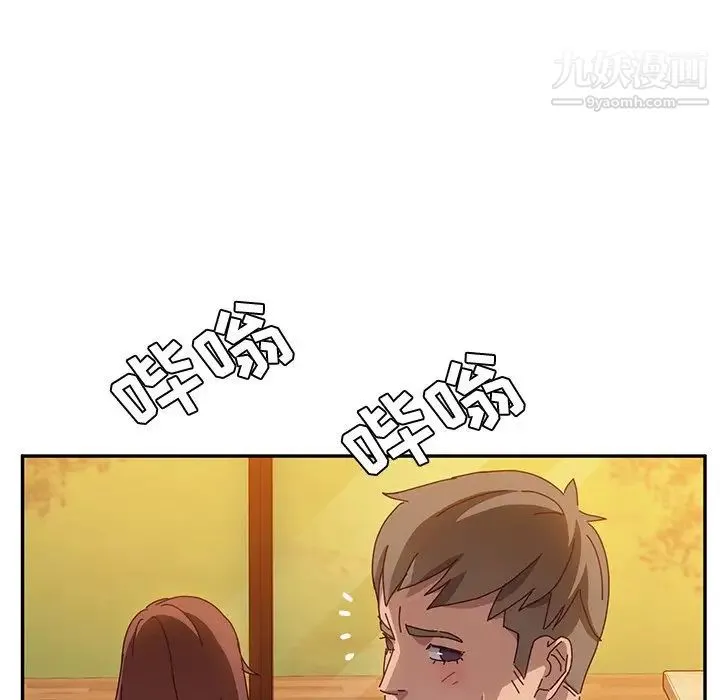 她们的恶作剧 - 第38话 - page 144
