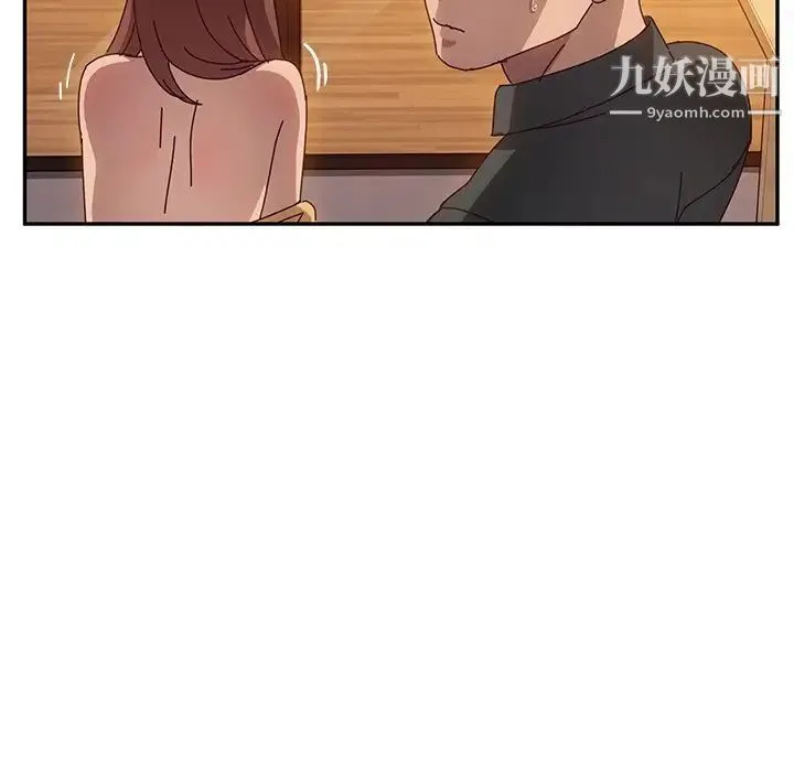 她们的恶作剧 - 第38话 - page 145