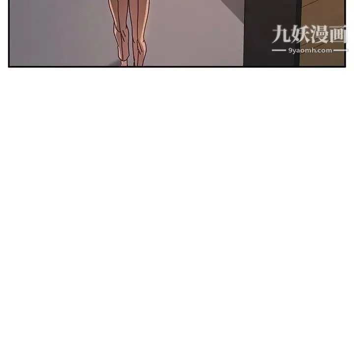 她们的恶作剧 - 第38话 - page 148