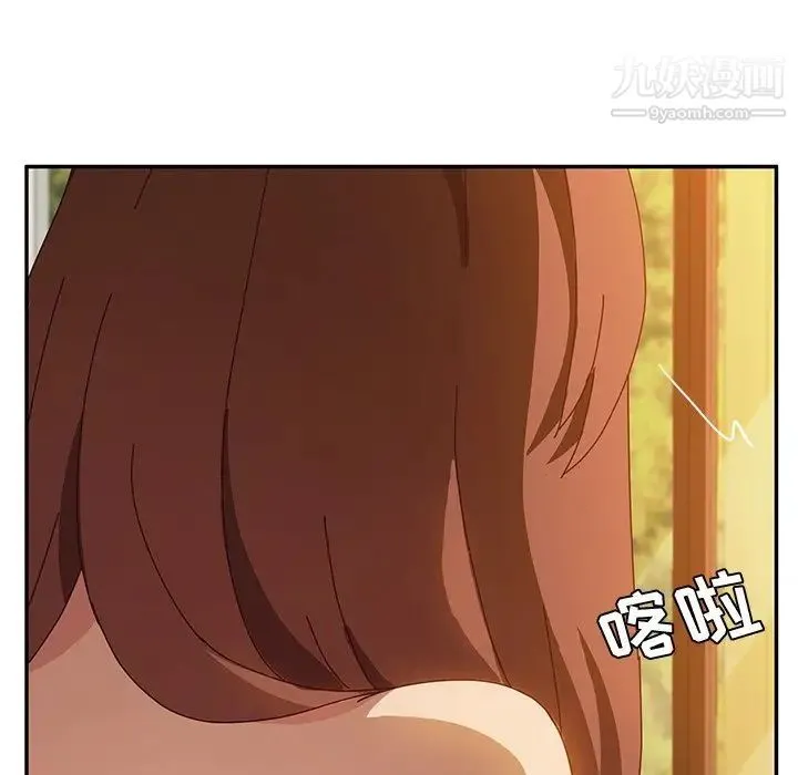 她们的恶作剧 - 第38话 - page 149