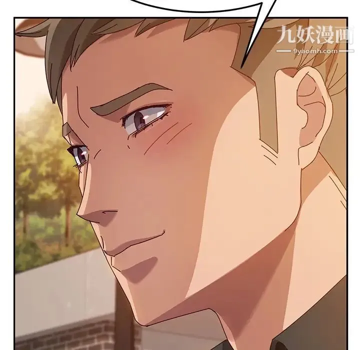 她们的恶作剧 - 第38话 - page 155