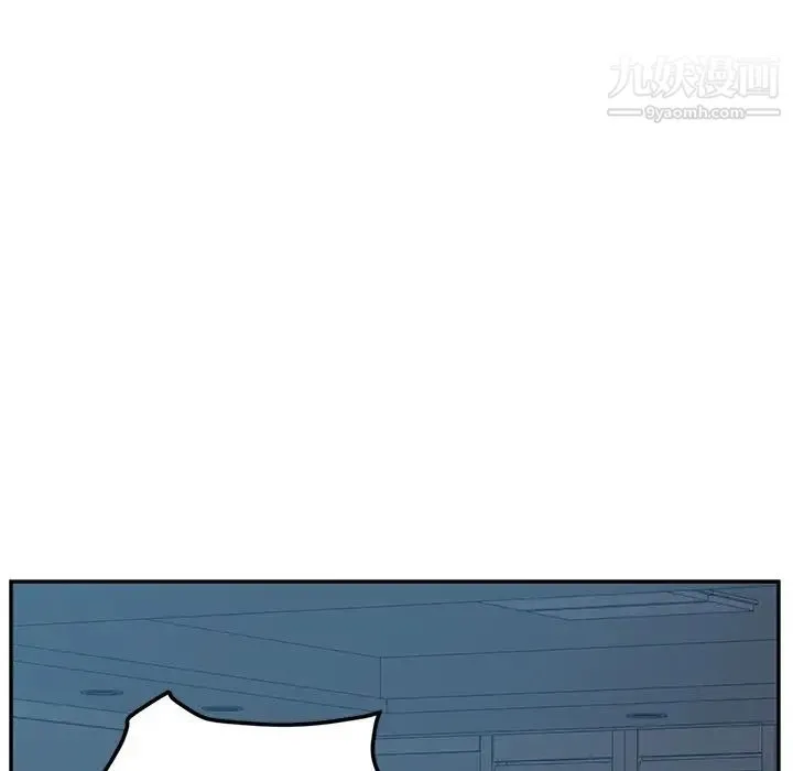 她们的恶作剧 - 第5话 - page 14