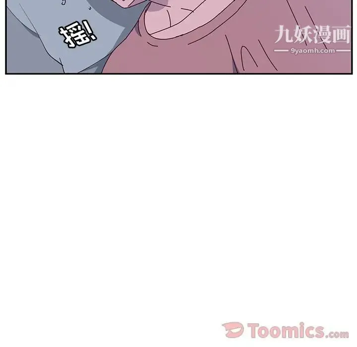 她们的恶作剧 - 第5话 - page 35
