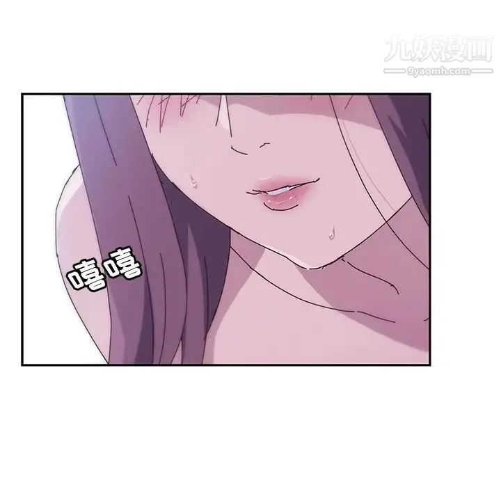 她们的恶作剧 - 第5话 - page 36
