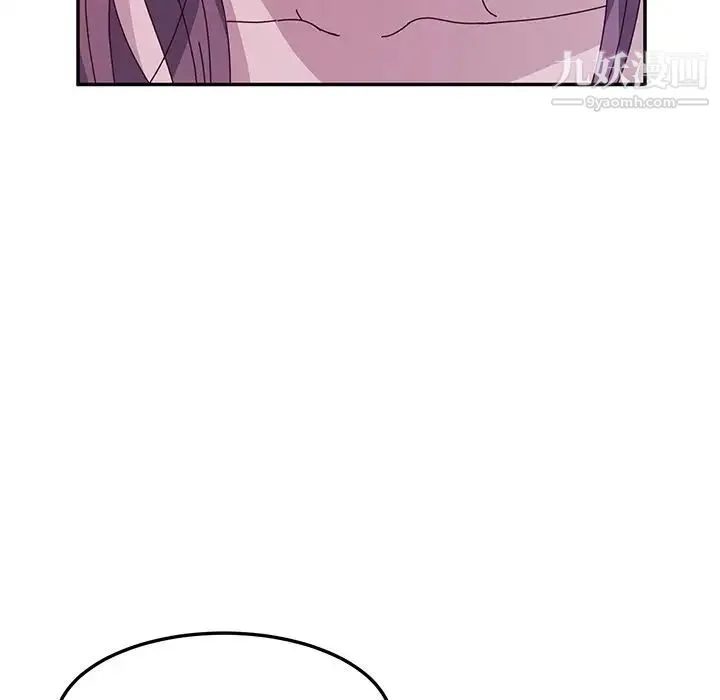 她们的恶作剧 - 第5话 - page 48