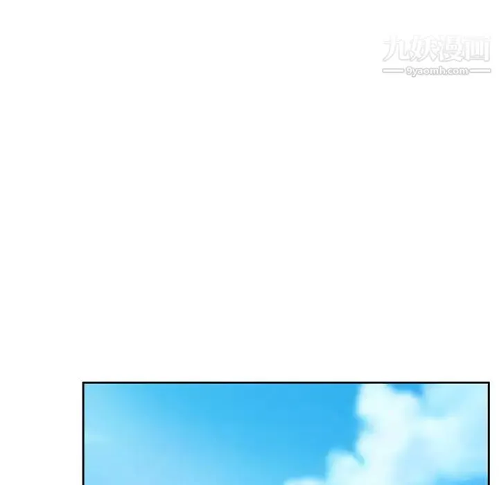 她们的恶作剧 - 第5话 - page 57