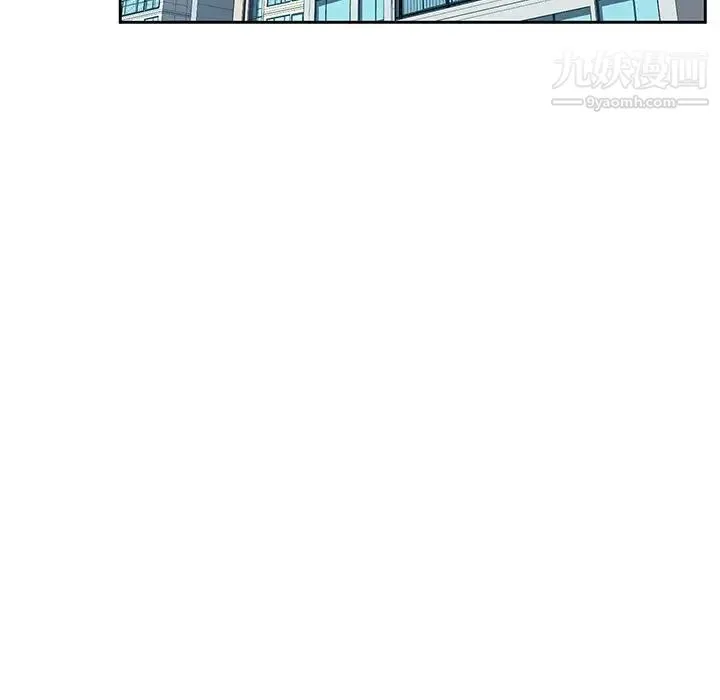 她们的恶作剧 - 第5话 - page 59
