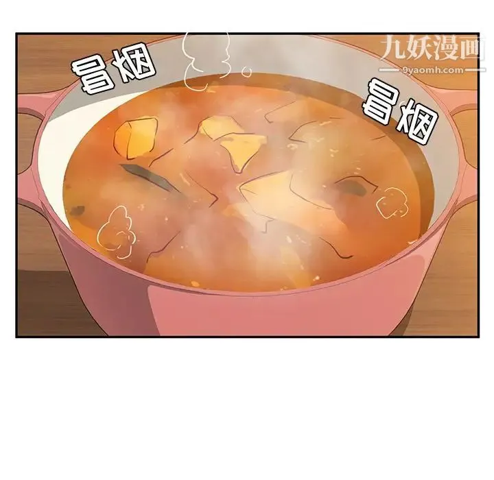 她们的恶作剧 - 第5话 - page 60
