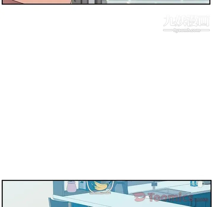 她们的恶作剧 - 第5话 - page 83