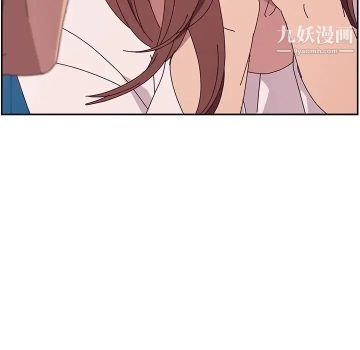 她们的恶作剧 - 第5话 - page 96