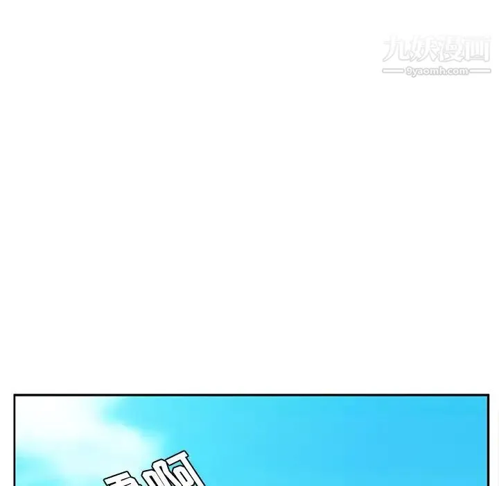 她们的恶作剧 - 第5话 - page 101
