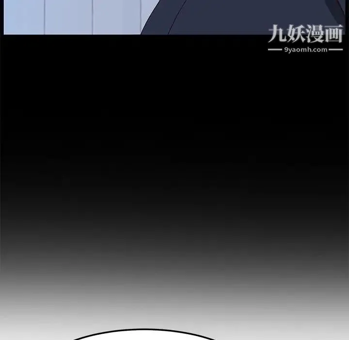 她们的恶作剧 - 第5话 - page 123