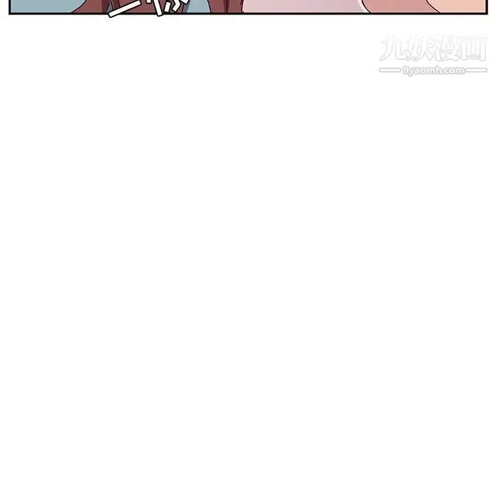 她们的恶作剧 - 第5话 - page 154