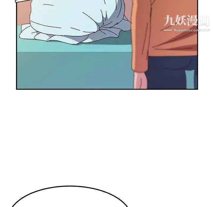 她们的恶作剧 - 第5话 - page 157
