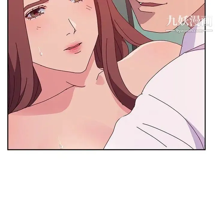 她们的恶作剧 - 第26话 - page 6